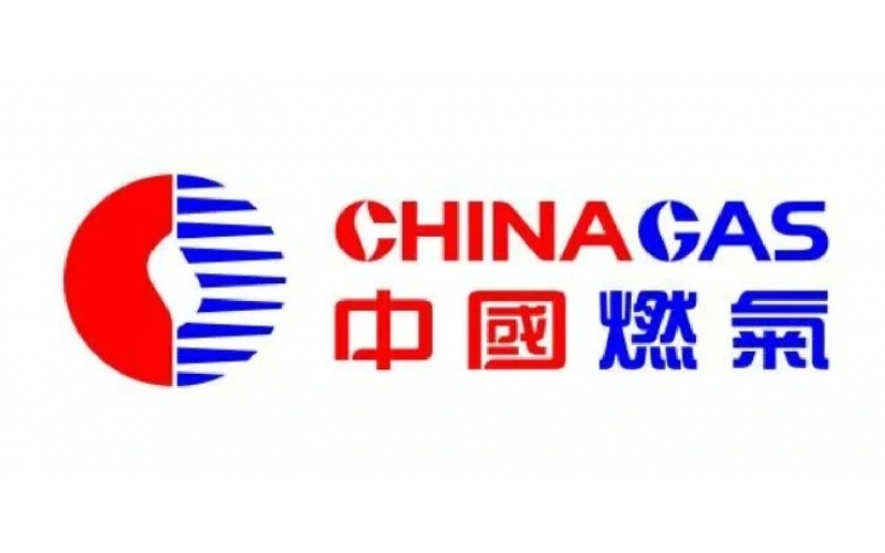 中国燃气